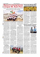 Page-008