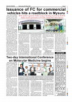 Page-007