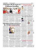 Page-007