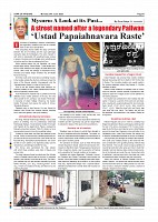 Page-008