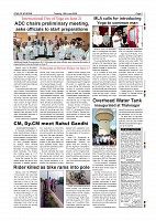 Page-007