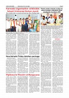 Page-006