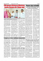 Page-005