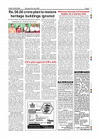 Page-007