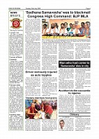 Page-004