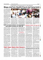 Page-007