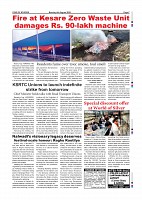 Page-007