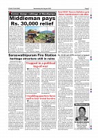 Page-007