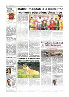 Page-4
