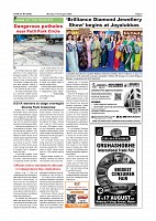 Page-3