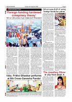 Page-008