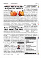 Page-7