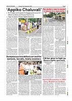 Page-007