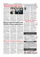 Page-007