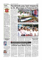 Page-004