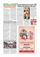 Page-5
