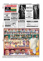 Page-16