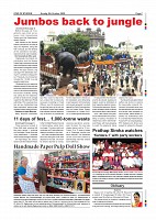 Page-7