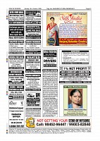 Page-12