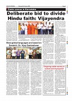 Page-9
