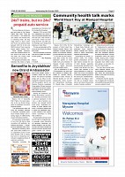 Page-3