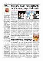 Page-4