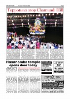Page-5