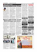 Page-5