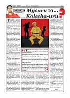 Page-6