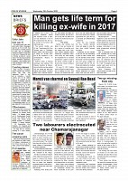 Page-4
