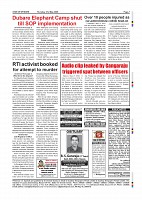 Page-007