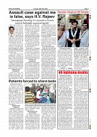 Page-007