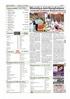 Page-011