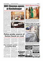 Daily News June 13_page07
