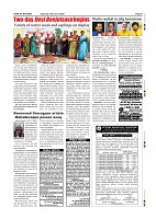 Daily News June 13_page09