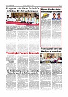 Daily News June 15_page06