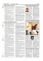compressed_Daily News June 20_page-0009