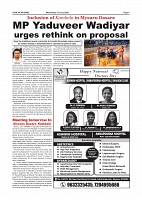 Daily News July 1_page-0007