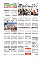 July 2 PDF_page-0005