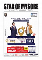 Daily News July 4_page-0001