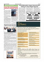 Daily News July 6_page-0003