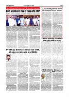July 9 _page-0005