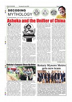 July 9 _page-0008