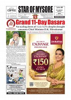 Daily News July 11_page-0001