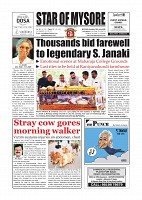 Daily News July 12_page-0001