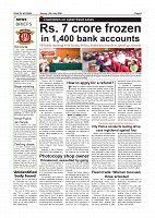 Daily News July 12_page-0004