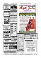 Daily News July 12_page-0012