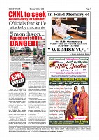Daily News July 13_page-0007