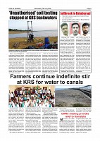 Daily News July 15_page-0005