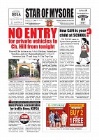 July 16 PDF_page-0001